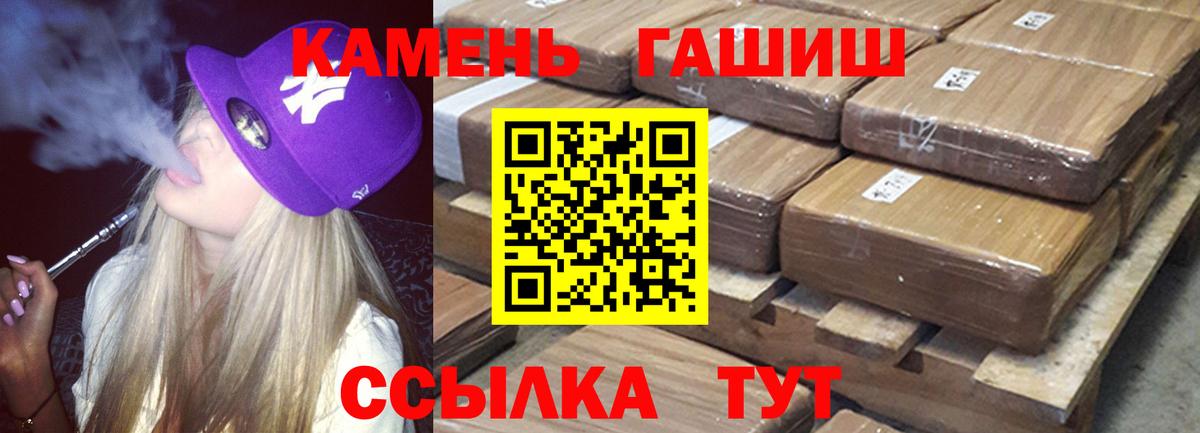 ГАШИШ VHQ Стерлитамак
