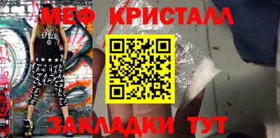 гашишное масло Малоярославец