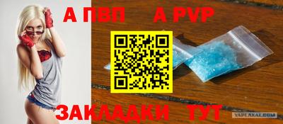гашишное масло Малоярославец