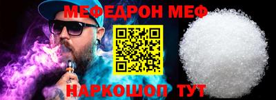 кокаин премиум Малгобек