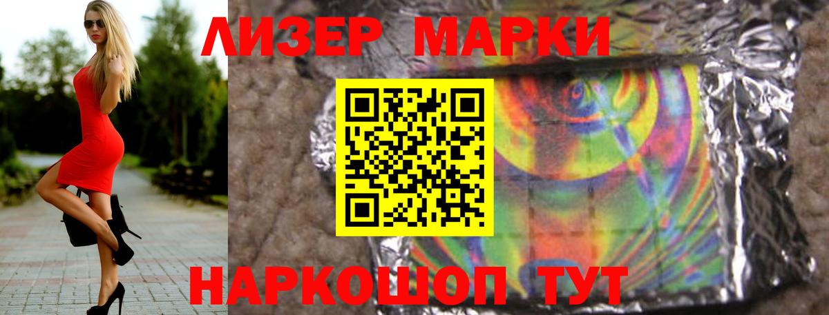 Лсд 25 экстази ecstasy Стерлитамак