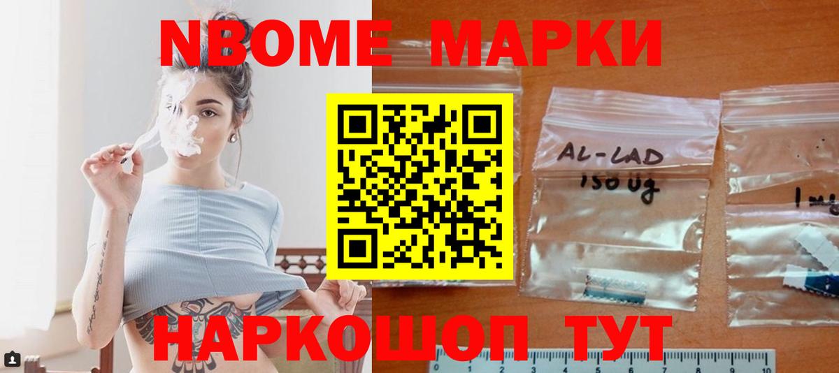 Стерлитамак  ЛСД экстази ecstasy  ЛСД экстази кислота  Вход с VPN 