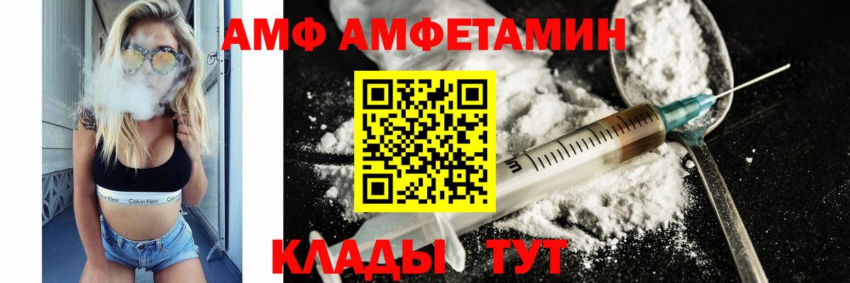 Первитин Methamphetamine Стерлитамак